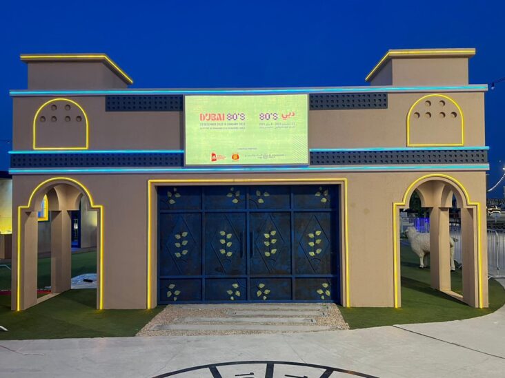 Take Trip Down Memory Lane With DSF’s Newest Event Dubai 80s
